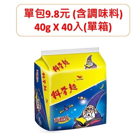 科學麵 成分|【統一】原味科學麵40gx40入/箱